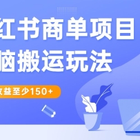 С�����̵���Ŀ���԰����淨��һ����������150+���ٽ�϶����ƵV�ƻ�����