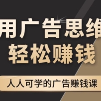 �����˼ά36�ơ����˿�ѧϰ�Ĺ��׬Ǯ�Σ�ȫ�����ʱ��