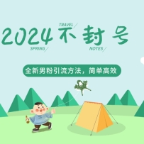2024ȫ���з��������������������򵥣���Ч�ʣ���Υ�棬����š�