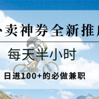 ����������ȯȫ���ƹ�ϵ�У�ÿ���Сʱ���ս�100+�ı�����ְ