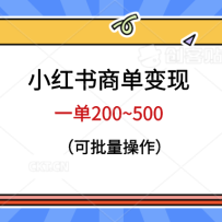 С�����̵����֣�һ��200~500������������