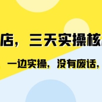 ���㿪�꣬����ʵ�ٺ��Ŀγ̣�һ�߹ۿ���һ��ʵ�٣�û�зϻ���û����·