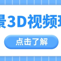360��ȫ����Ƶ�����������»������Ƿ�10W+��������Ԫ����Ƶ�̳�+���׹���