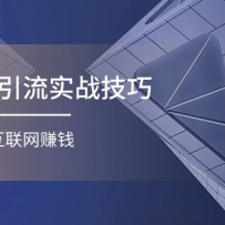 ����������ʵ�ټ���(�ʺ�΢�̣���������)��լ��ͨ��������׬Ǯ��17�ڣ�