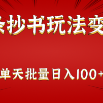 ΢ͷ�������淨������Ŀ������������������100+