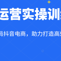 �̼���Ӫʵ��ѵ��Ӫ���Ͽγ̣����ɿ�����ֶ������̣����������Ч����ֱ��