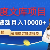 AI�ٶ��Ŀ���Ŀ�����ż��������ܵ�����10000+