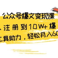 ���ںű��ı��ֿΣ���ע�ᵽ10W+���ģ�AI������������������6000Ԫ
