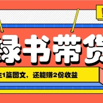 С������˴�����1����һƪ������׬2�����棬�����뼸ǧ����