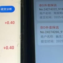 �������ݲɼ����ϵ�У����Զ��һ���һ��һ�ᣬ���