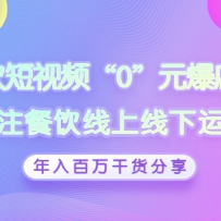��������Ƶ��0��Ԫ����Σ�רע��������������Ӫ���������ɻ�����