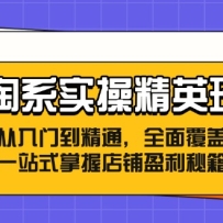 ��ϵʵ�پ�Ӣ�ࣺ�����ŵ���ͨ��ȫ�渲�ǣ�һվʽ���յ���ӯ���ؼ�
