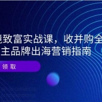 2025�羳�¸�ʵս�Σ��ղ���ȫ���̲�⣬����Ʒ�Ƴ���Ӫ��ָ��