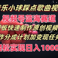 ����С��ȵ������Ƶ����Ƶ������������ģ���������ԭ����Ƶ���ֳɼƻ���