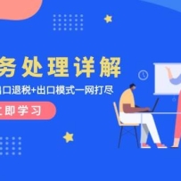 �羳˰������⣺��ŷ�۹�˾˰��+������˰+����ģʽһ����