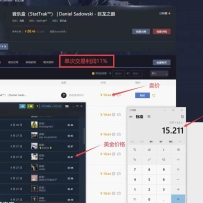 ����9800��CSGO���ʰ�ש��Ŀ��һ��������׬��ǧ��ѡƷ����+��ϸ�̡̳�