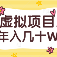 ������Ŀ˽�������淨���أ�����һ����ֱ�������뼸ʮW������Ƶ�̡̳�