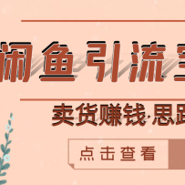 �������������+����׬Ǯ һ��������30000+��ʵ����Ƶ�̳̣�