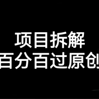 ��Ŀ���ٷְٹ�ԭ���������Ŀ��������ѹ�ԭ��������