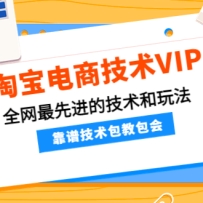 �Ա����̼���VIP��ȫ�����Ƚ��ļ������淨�����׼������̰��ᣨ����115��