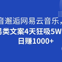 �����������������֣������İ�4�����5W�ۣ���׬1000+