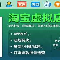 �Ա�������̿Σ�4����λ��Υ��������Դ/��ͼ/���⣬���챬��������Ӫ