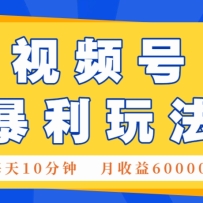 ��Ƶ��AI׬Ǯ����ÿ��ֻ��10���ӣ�����6��+��������ϸ��⣩