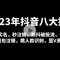 2023�궶���˴�����һ֤��ʵ�� ��ע�� �϶���Ͷ�� ������֤ Ǯ��ע�� ��