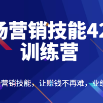 ְ��Ӫ������42��ѵ��Ӫ������ѧ��Ӫ�����ܣ���׬Ǯ�����ѣ�ҵ������������