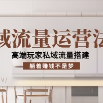 ˽��������Ӫ���򣬸߶����˽�������������׬Ǯ������