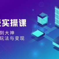 AI����ʵ�ٿΣ���������ֵ���������ai�滭�淨�����