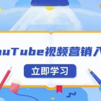 YouTube��ƵӪ�����ţ��˺�ע��ָ�ϣ�ƽ̨��������ó�ƹ�