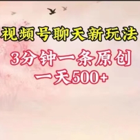 ��Ƶ��ȫ�������淨��ԭ������������500+�������򵥣�һ������