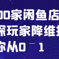 �����Ѿ����ͣ���������2000���������������ҽ�ά��������0�C1
