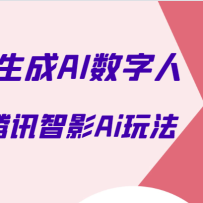 ������Ѷ��ӰAi�����˷������������Ա��������AI�����ˣ�