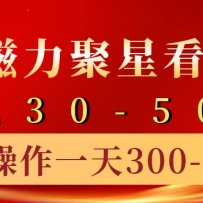 ���ִ�������4.0ʵ���淨������30-50+10���ֻ�һ��������