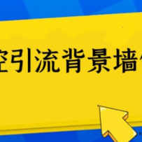 �����շ�128�������������ǽ�����̳̣���Ȧ���������������������