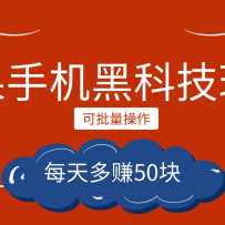 С��������֮ƻ���ֻ��ڿƼ��淨��ÿ���׬50�飬����������