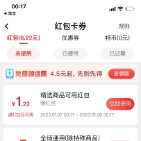 ���ȶ��ͱ������������Ż�ȯ�����淨��ƽ�����ŵ���ߣ20-30����ϸ�̡̳�