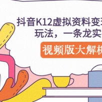 ����K12�������ϱ��ָ�ҵ��Ŀ�淨��һ����ʵ�پ��飬��Ƶ������