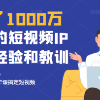 ����1000���ܽ�����Ķ���ƵIP��������ͽ�ѵ��10��Ũ������������㶨����