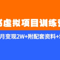 ��С����������Ŀѵ��Ӫ2.0-���¡�˽����� �±���2W+����������+��ѵ�γ�
