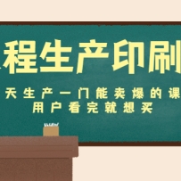 �γ�����ӡˢ������������һ���������Ŀγ̣��û����������