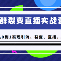 ��Ⱥ�ѱ�ֱ��ʵսӪ�������0��1ʵ���������ѱ䡢ֱ��������