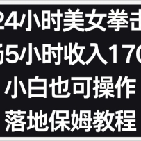 С���鶶��24Сʱ��Ůȭ����Ļ��С��Ҳ���Բ��������ʽ��ķ�̳�