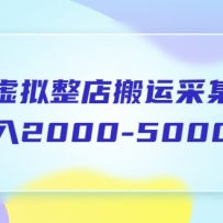 �Ա�����������˲ɼ��淨�����Σ�����2000-5000Ԫ��5�ڿΣ�