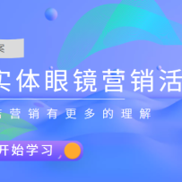 ʵ���۾�Ӫ���������8�׷��������ʵ���Ӫ���и�������⣬��ֵ666Ԫ