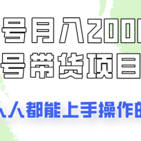 ���ŵ���2000+�İټҺŴ����淨��һ��������������Ŀ��