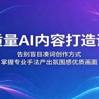 ������AI���ݴ�����ã����äĿ�մʴ�����ʽ������רҵ�ַ�������Χ������