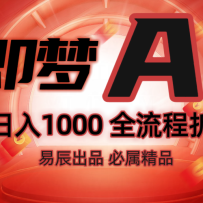 �������ĸ�ҵ�淨��⣡����AI������ҵ����ȫ���̽�ѧ��